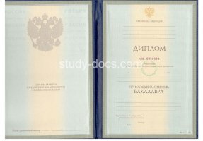 Диплом бакалавра 1997-2003 в Смоленске