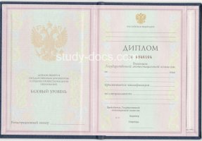 Диплом техникума 1997-2002 в Смоленске