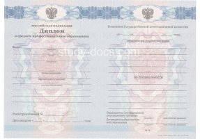 Диплом техникума 2011-2013 в Смоленске