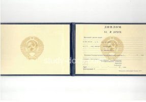 Диплом техникума ссср старого образца в Смоленске