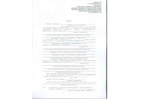 Справка в военкомат в Смоленске