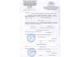 Справка вызов на сессию в Смоленске